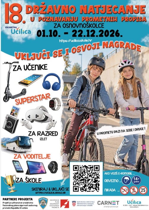 državno